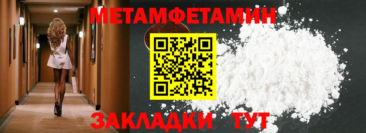 Орёл  Амфетамин  АМФЕТАМИН  Вход с VPN  Амфетамин Розовый 