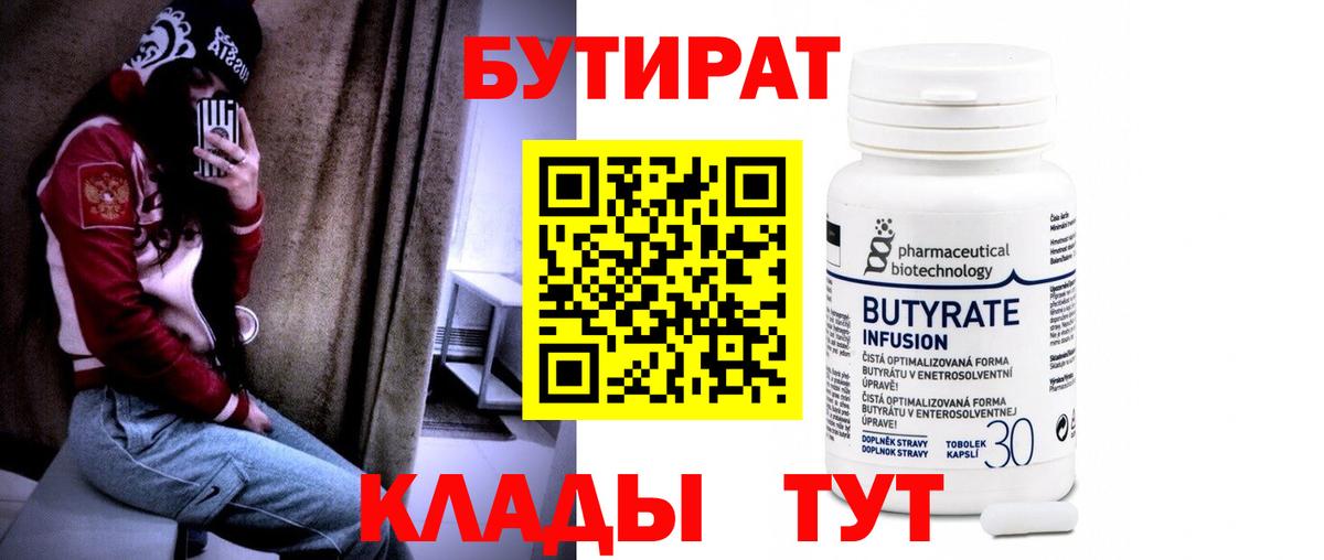 Конопля Орёл