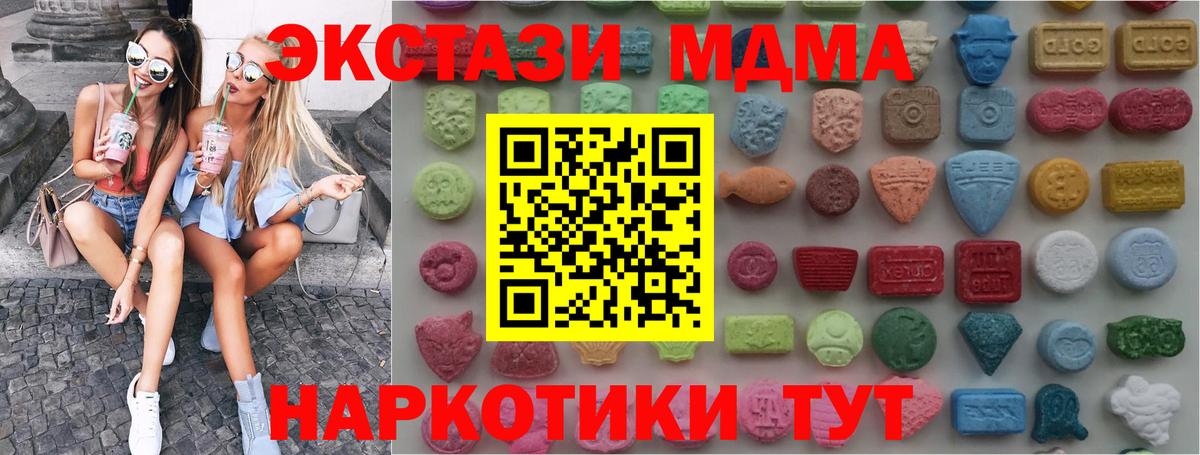 Ecstasy louis Vuitton  Вход с VPN  Ecstasy  Орёл  сайты даркнета наркотические препараты  Экстази диски 