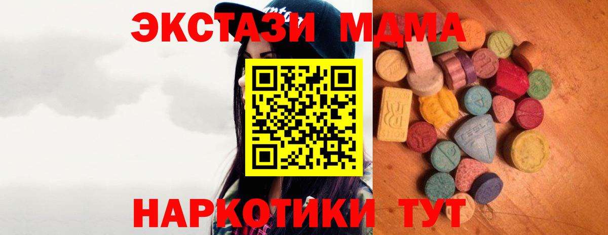 Экстази mix Орёл