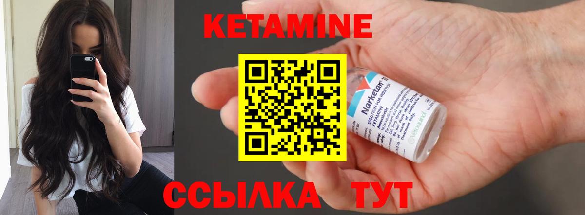 OMG как зайти  Вход с VPN  Орёл  Кетамин VHQ  Кетамин ketamine 