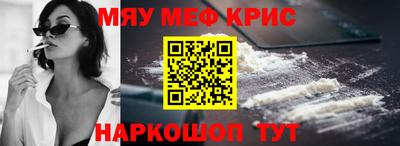 соль курить ск Старая Купавна