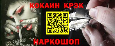 марки lsd Ставрополь