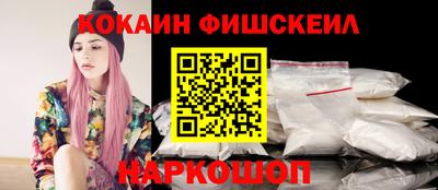 соль курить ск Старая Купавна