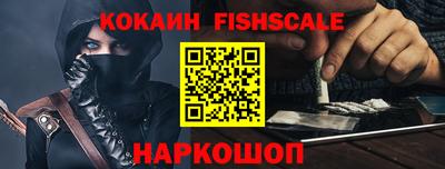 соль курить ск Старая Купавна