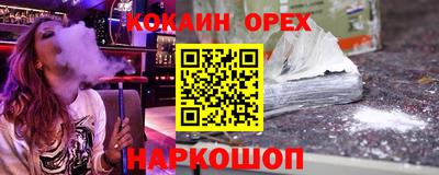 гашишное масло Среднеуральск