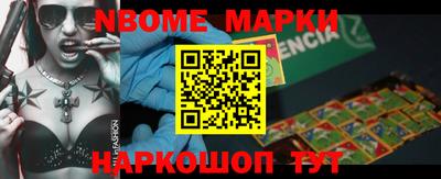 марки lsd Ставрополь