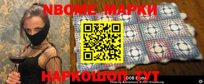 марки lsd Ставрополь
