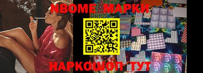 марки lsd Ставрополь
