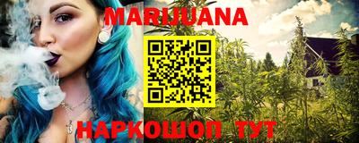соль курить ск Старая Купавна