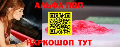гашишное масло Среднеуральск