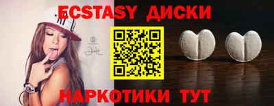 гашишное масло Среднеуральск