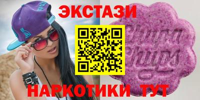 гашишное масло Среднеуральск