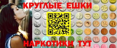 марки lsd Ставрополь