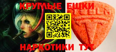 марки lsd Ставрополь