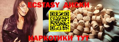 марки lsd Ставрополь