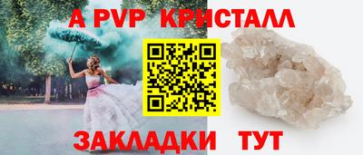 соль курить ск Старая Купавна