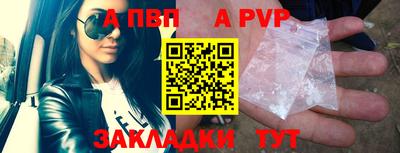 марки lsd Ставрополь