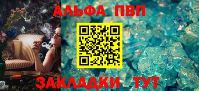марки lsd Ставрополь