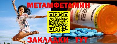 соль курить ск Старая Купавна