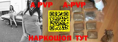 соль курить ск Старая Купавна