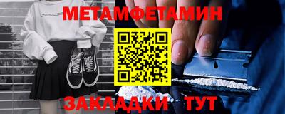 марки lsd Ставрополь