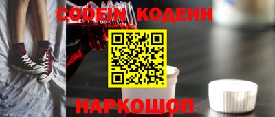 соль курить ск Старая Купавна