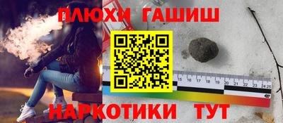 соль курить ск Старая Купавна
