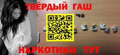 соль курить ск Старая Купавна