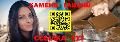 гашишное масло Среднеуральск