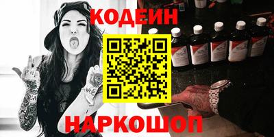 соль курить ск Старая Купавна
