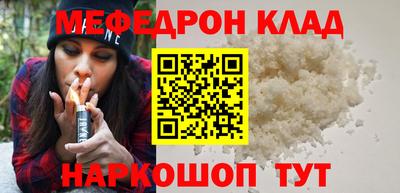 соль курить ск Старая Купавна