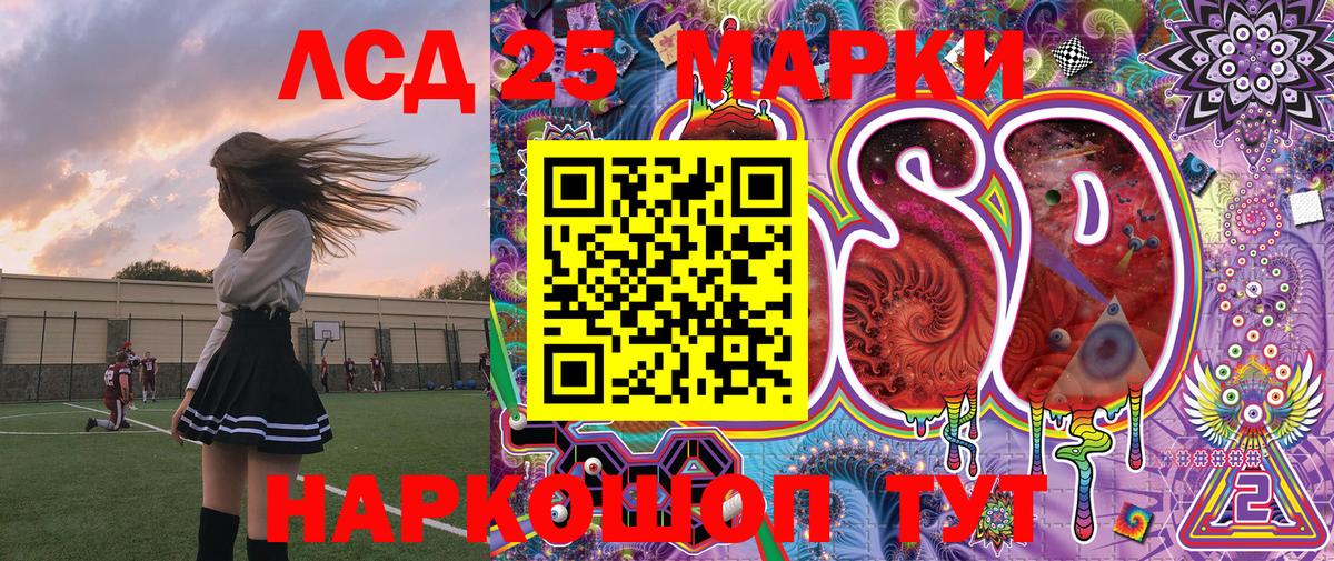 Марки N-bome 1,8мг  Вход с VPN  Марки NBOMe  Орёл 