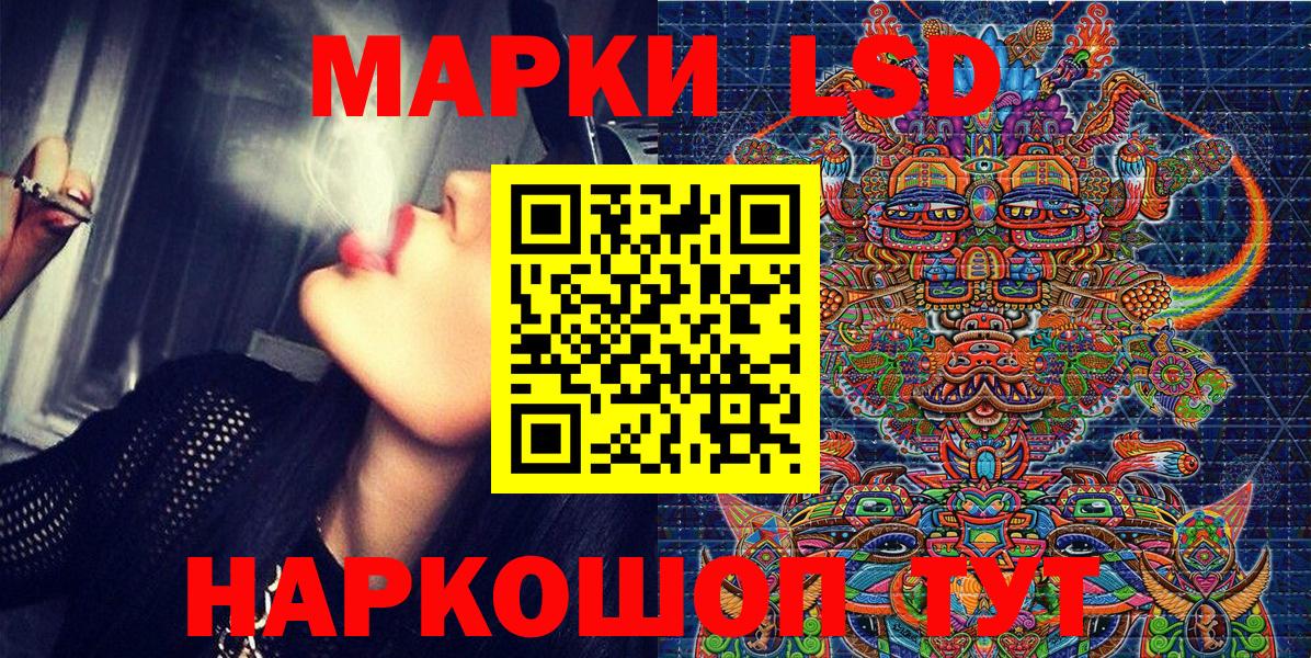 Марки 25I-NBOMe 1,8мг Орёл