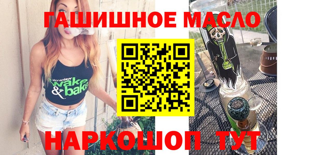 ТГК вейп  Дистиллят ТГК жижа  Орёл  Вход с VPN 
