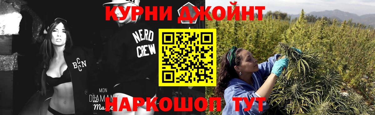 Каннабис Bruce Banner  Каннабис Amnesia  Вход с VPN  Каннабис марихуана  Канабис ГИДРОПОН  Орёл 